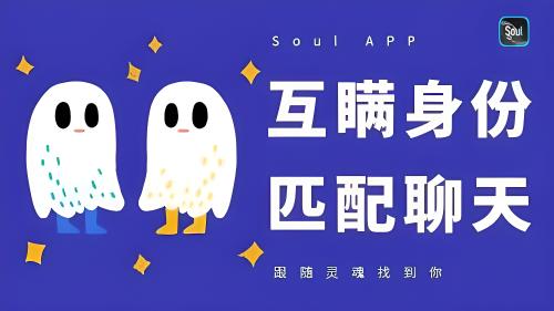 soul号莫名其妙被限制登录，怎么办？